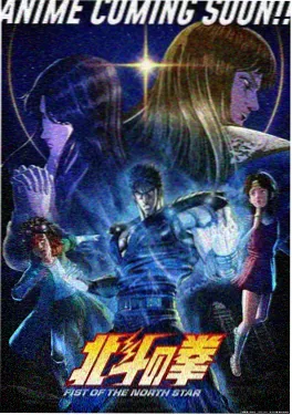玖月影视动漫《星海回廊》封面
