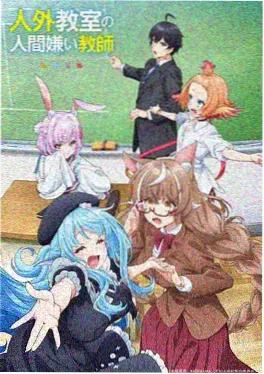玖月影视动漫《机械之心》封面